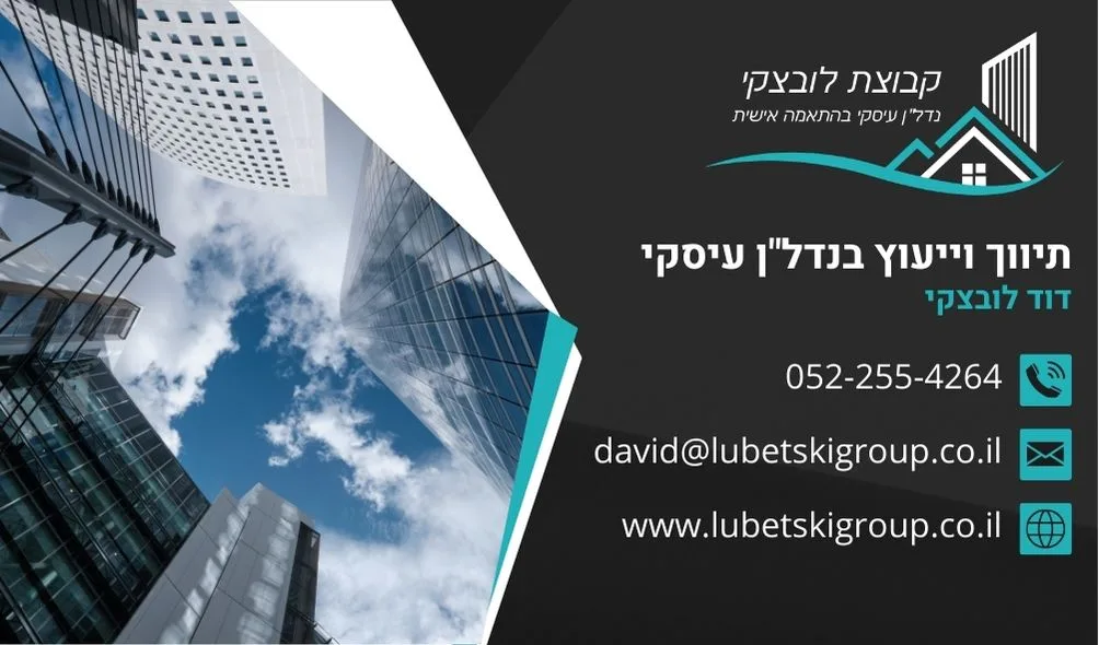 קרקעות למכירה