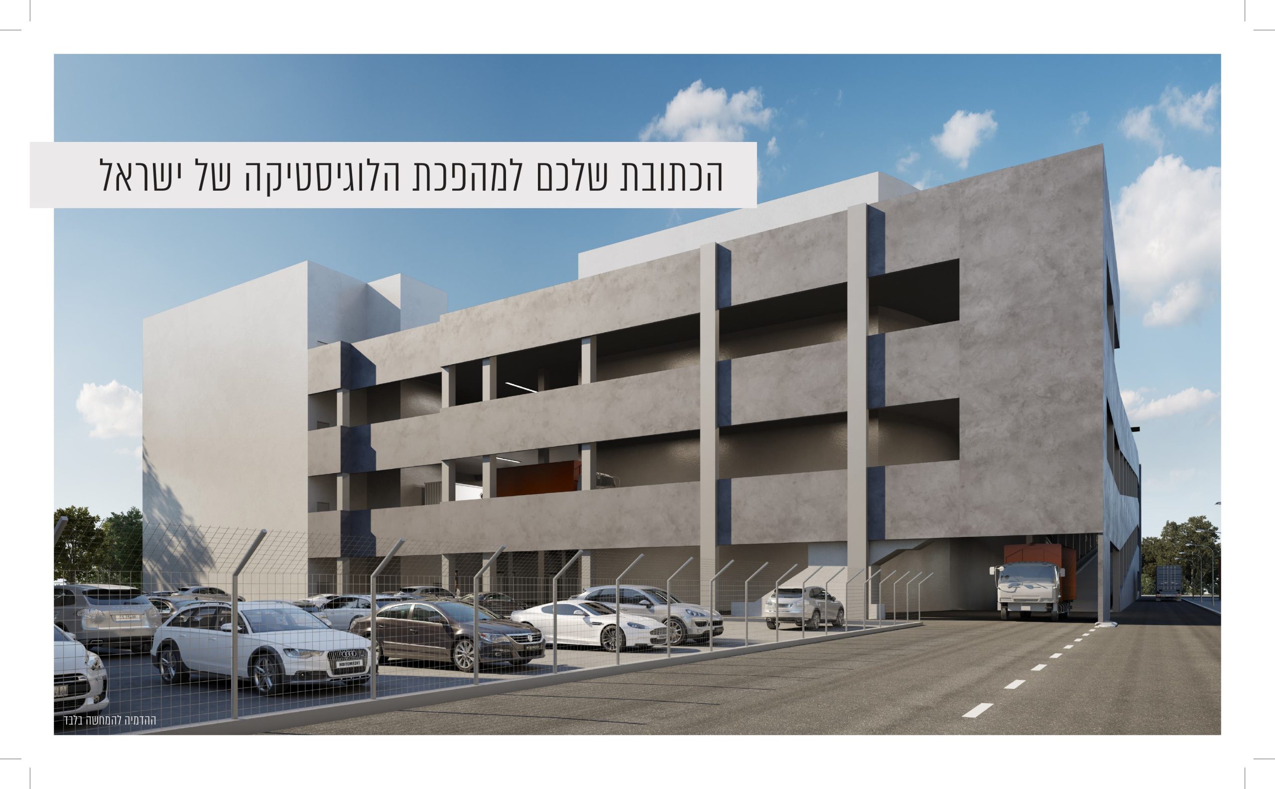 מצגת פרויקט-images-0