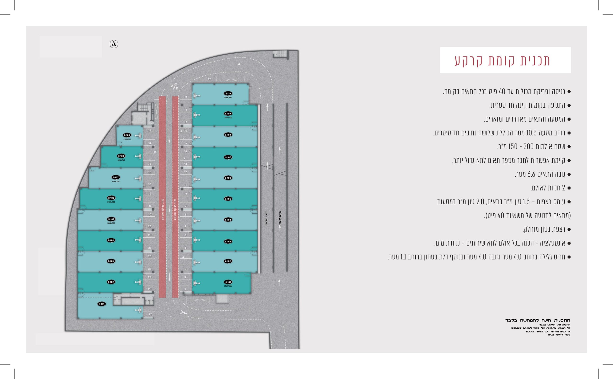 מצגת פרויקט-images-13