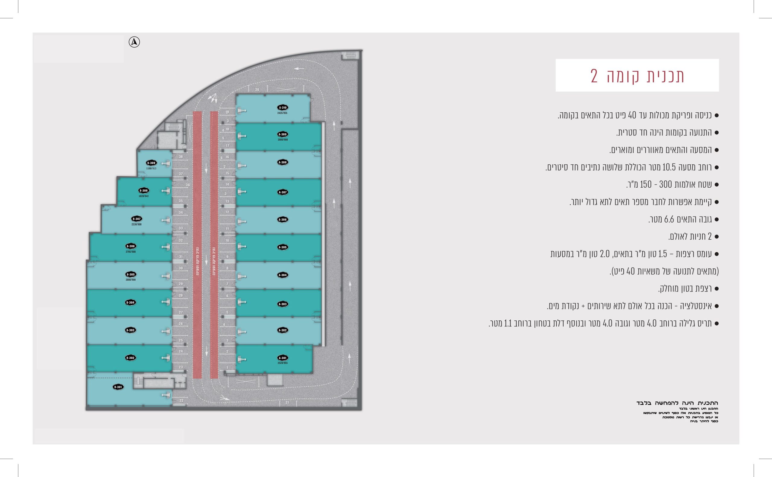 מצגת פרויקט-images-15
