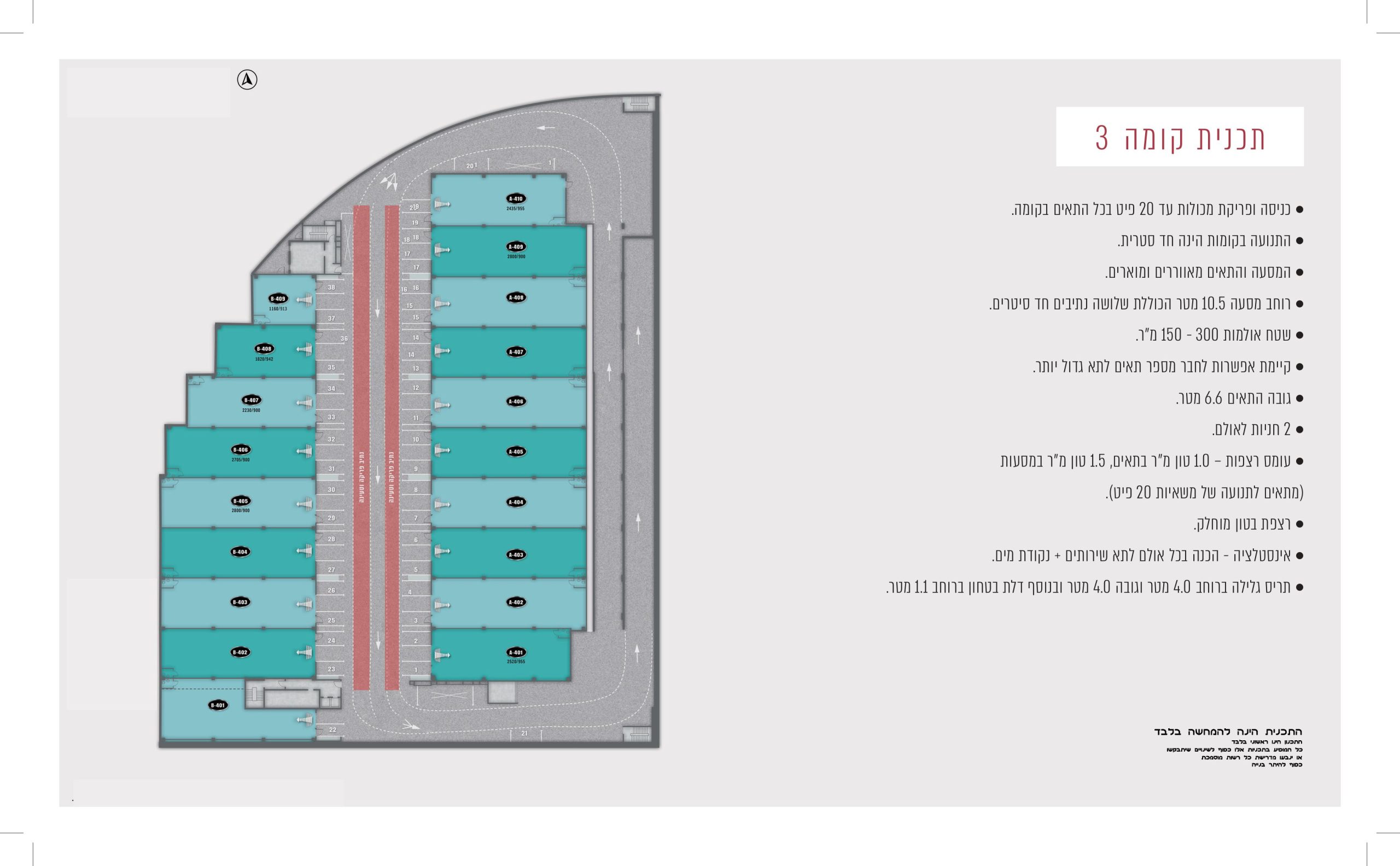 מצגת פרויקט-images-16